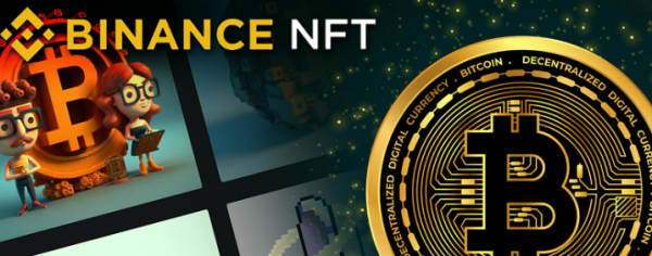 바이낸스가 BTC NFT 서비스 지원을 종료한다. [사진: NFT 플라자]