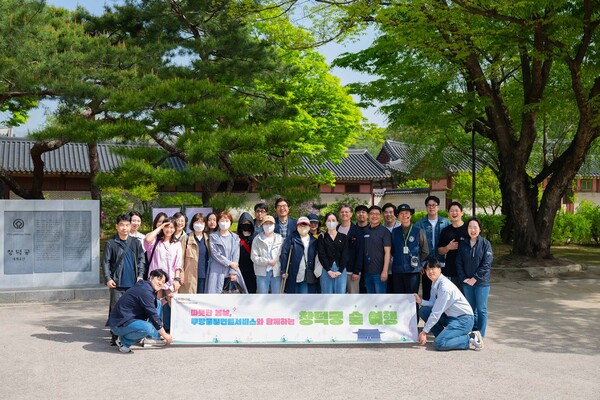 장애인의 날을 앞둔 지난 18일, 쿠팡풀필먼트서비스 임직원들이 서울 종로구 창덕궁에서 봄나들이 기념사진을 찍고 있다. [사진:쿠팡]