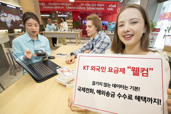 KT 모델들이 KT 외국인센터에서 외국인 전용 '5G 웰컴 요금제'를 소개하고 있는 모습 [사진: KT]