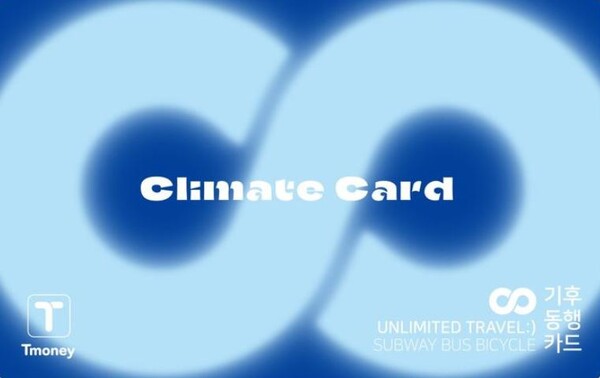 서울시가 대중교통 이용 장려를 위해 선보인 '기후동행카드'가 출시 100일 만에 124만장을 돌파한 것으로 알려졌다. [사진:서울시]